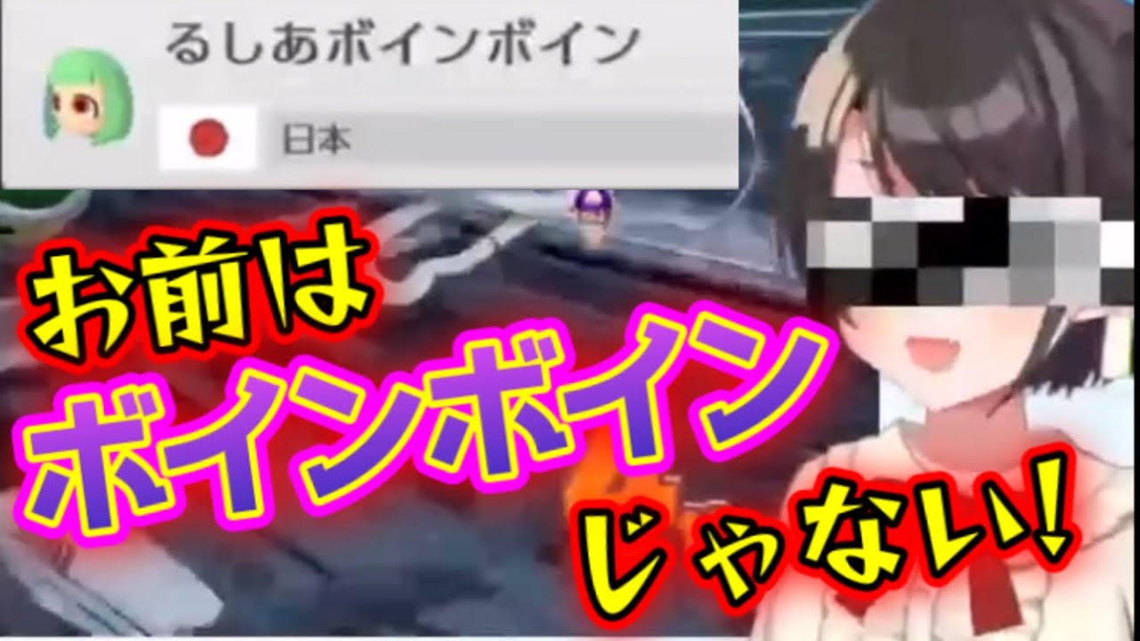 つい本音がでてしまうスバル【大空スバル/切り抜き】