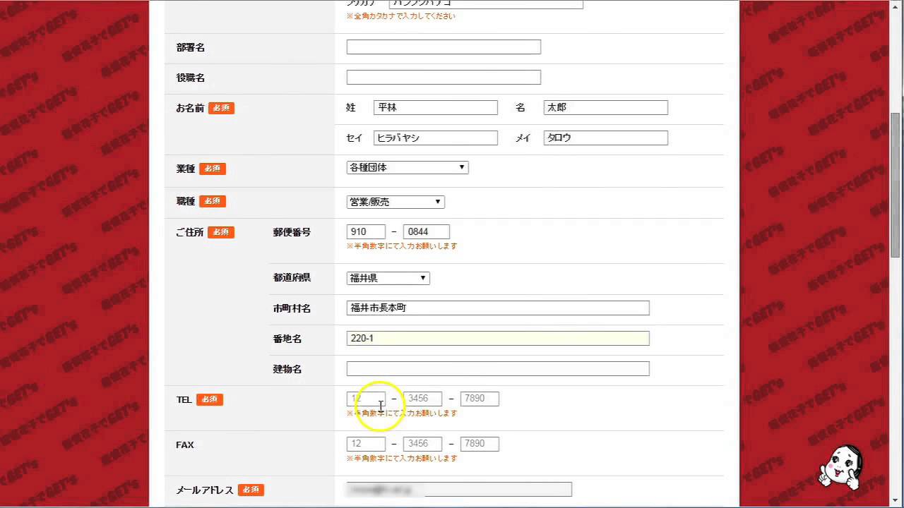 販促花子の実際の評判 レビュー 口コミ クチコミネット