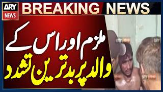 Download lagu Wali Murder Case: Residents Assault Suspect and His Father After Child’s Killing