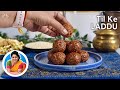 Til Ke Laddu I 3 ट प स स त ल क लड ड बन ए ग त कभ कड क नह ह ग I Pankaj Bhadouria Til Ke Laddu I 3 ट प स स त ल क लड ड बन ए ग त कभ कड क नह ह ग I Pankaj Bhadouria