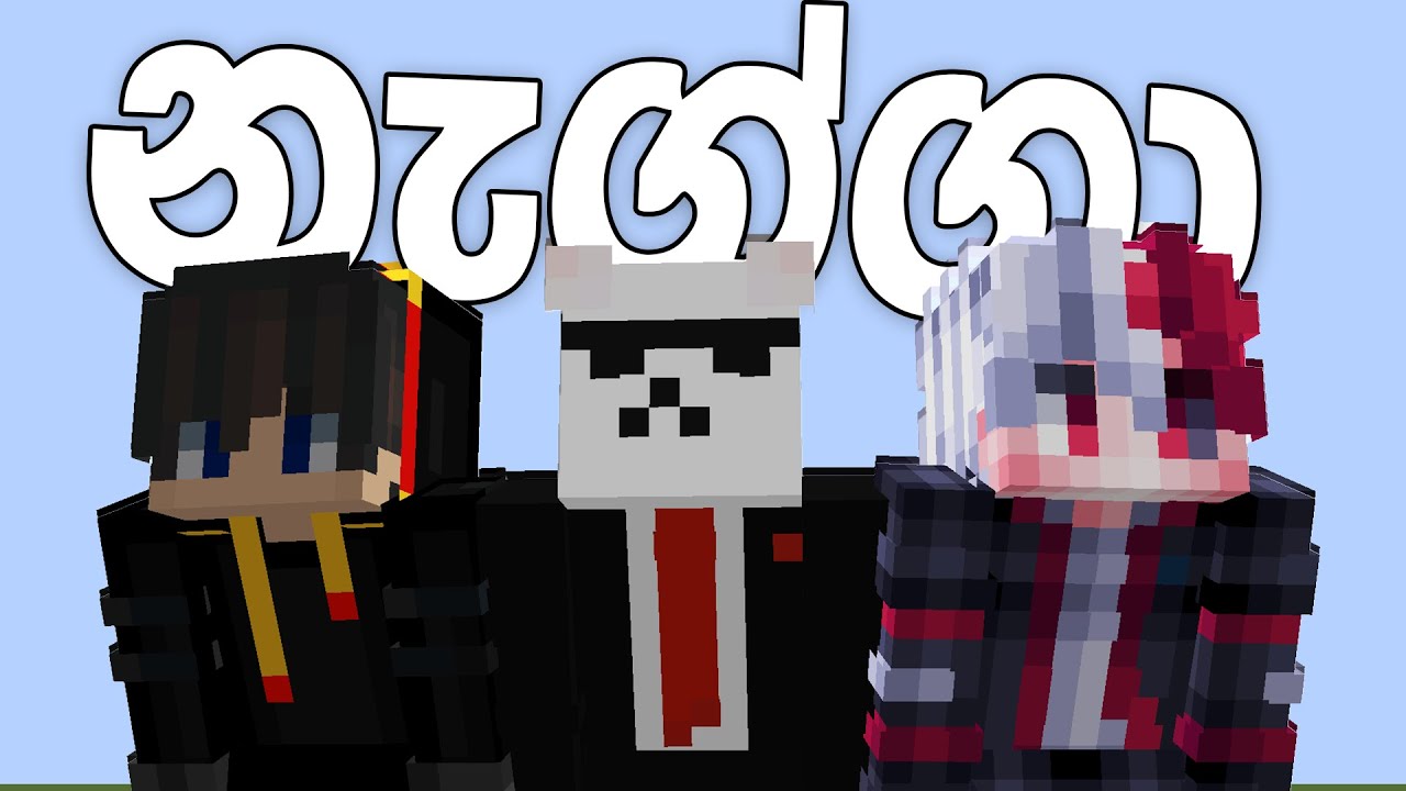 3 Idiots VS Minecraft Parkour GOD - Stream Highlights 