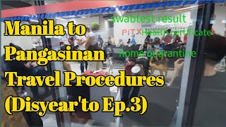 MANILA TO PANGASINAN TRAVEL PROCEDURES FOR RETURNING OFW'S DURING COVID-19 (DISYEAR'TO EP. 3)