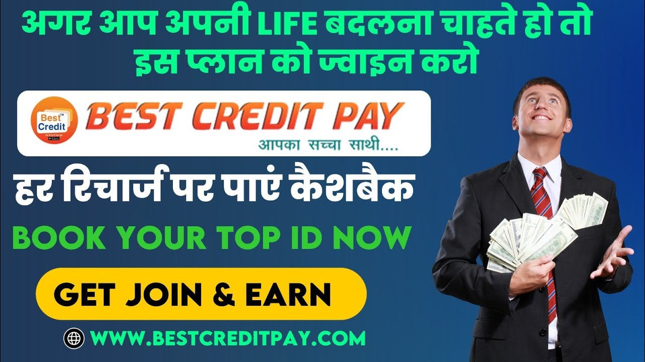 Best Free Earnin App 2023| Best Recharge Commission App| 5% Cash Back On Mobile Recharge 