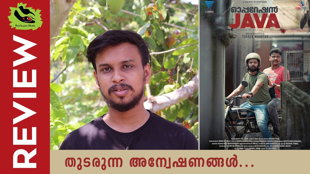 Operation Java Malayalam Movie Review by Ibnu Sulfi Z || 