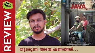 Operation Java Malayalam Movie Review by Ibnu Sulfi Z || #RedInspireMedia