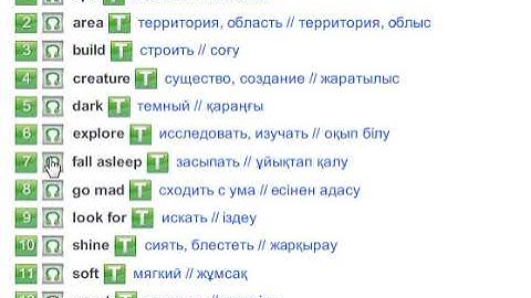 The Time Machine (Vocabulary) Excel 6 Module 6f