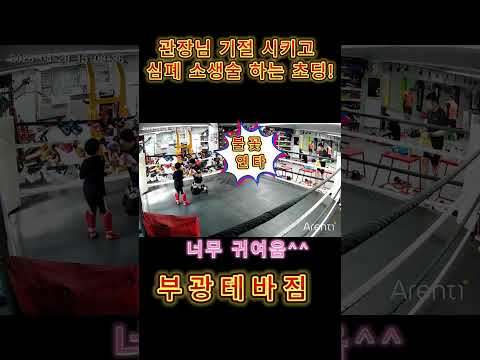 부광테바짐