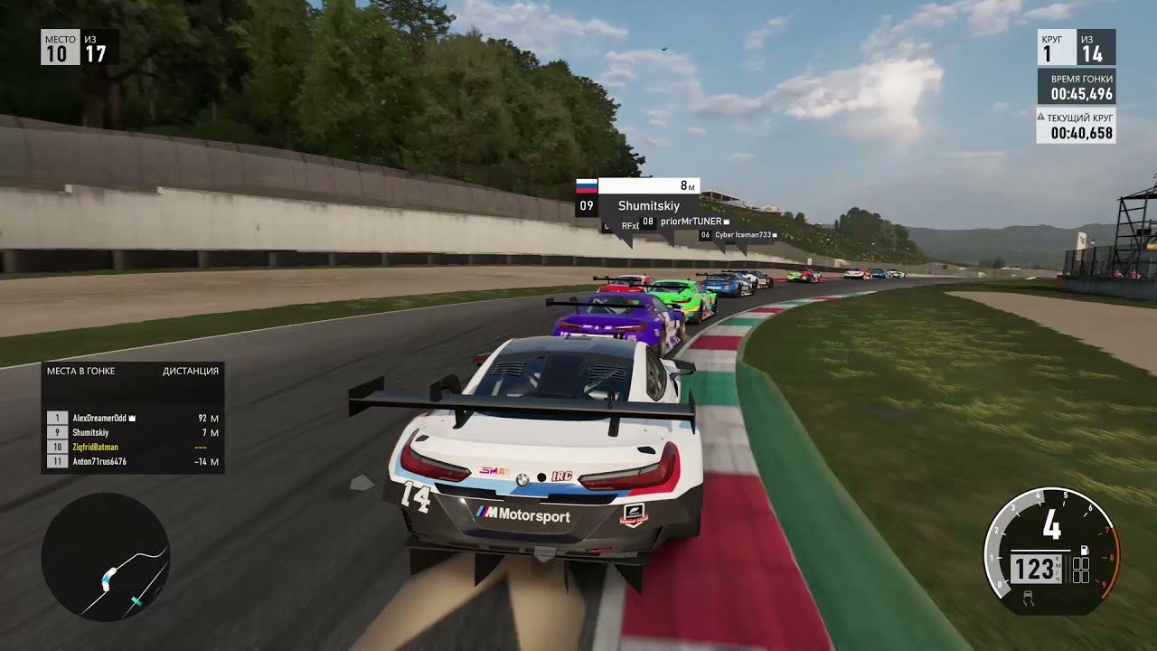 Заезд полуфиналистов Межроссийского Чемпионата FM7 (вторая группа)