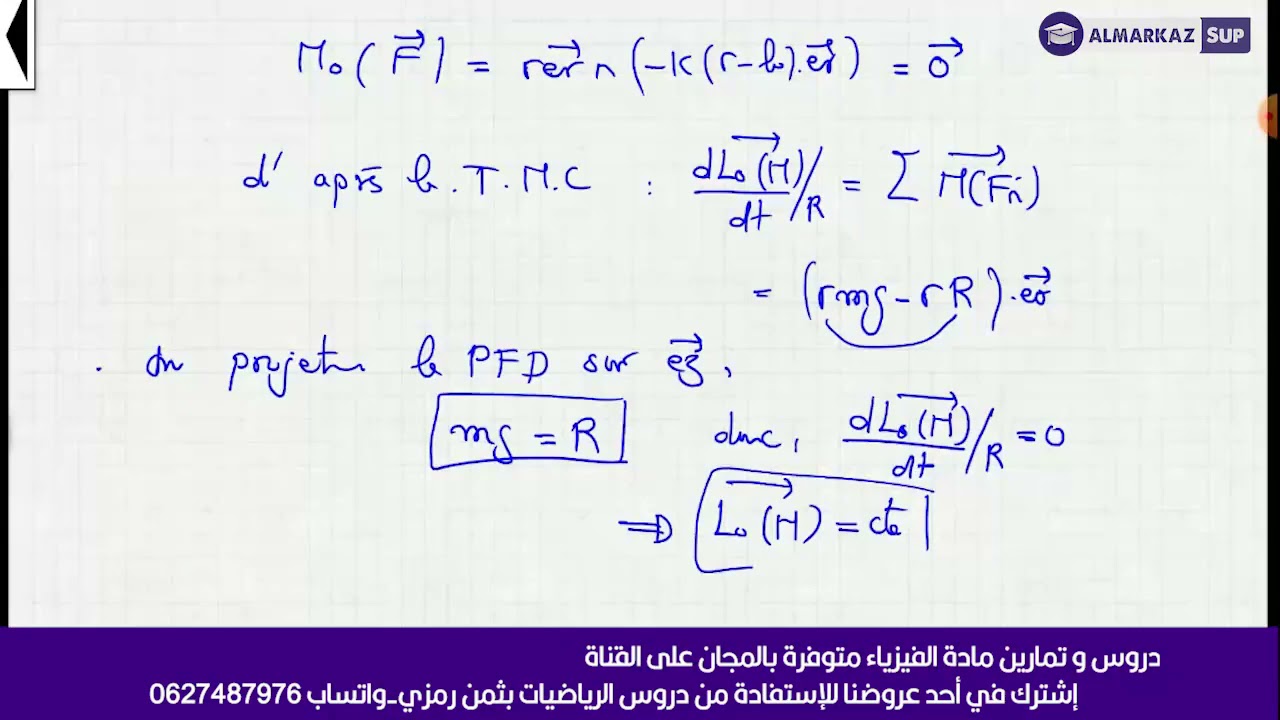 Mecanique du point : Exercice | Problème (Moment Cinétique ) -Partie 1