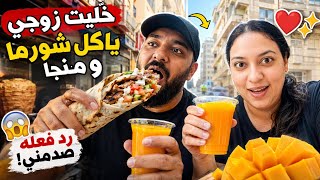 حسيت بالقنطة اخوتي ، ومحمد قرر يخرجني شويه ، توحشت المغرب 🇲🇦 😭