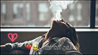 اغنية تركية حزينة مترجمة / لا لا لااا / حالات واتس اب  / اغاني تركية حزينة