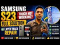 Samsung S23 Touch not working | S23 Touch problem fixed | Samsung S23 ka Touch kaam nahi kar rha 