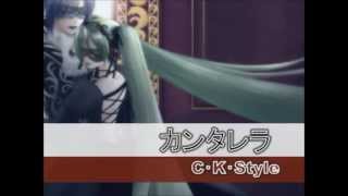【明石朔夜】カンタレラを歌ってみた【33曲いけるかな？】