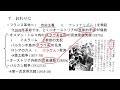 国民意識15 20220726