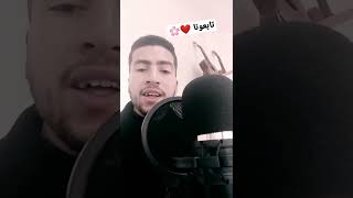 يفيض بقلبي ⁦❤️⁩⁦❤️⁩.         #اناشيد #اكسبلور #cover #اكسبلور_فولو #حركة_الاكسبلور