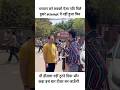 भगवान करे सबको ऐसा पति मिले दूसरे attempt में नहीं हुआ फिर #trending #viral #trendingshorts