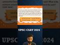 UPSC CSAT #timeandworkmathsshortcuttricks