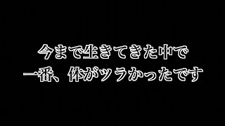 動画が上げられなかった理由がこちらです