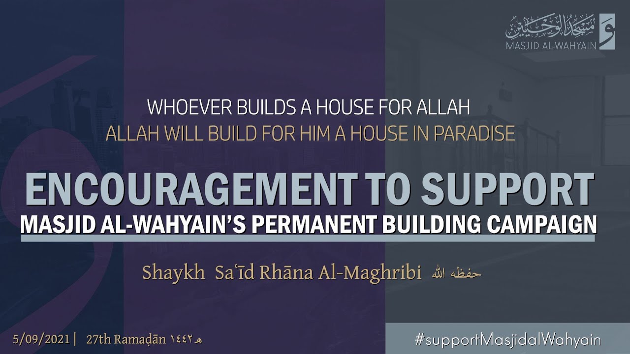 Words of Support for MAW Permanent Building Campaign | Sh. Saʿīd Rhāna Al-Maghribī  حفظه الله