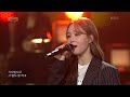 임정희 시계태엽 열린 음악회 Open Concert KBS 201227 방송