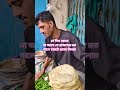 রাজু দার পকেটে পরোটা| সে দিন যেনো না আসে যে রাক্ষসের মতগালে চারটে গুজে নিলাম 😲🥞#foodiechronicles