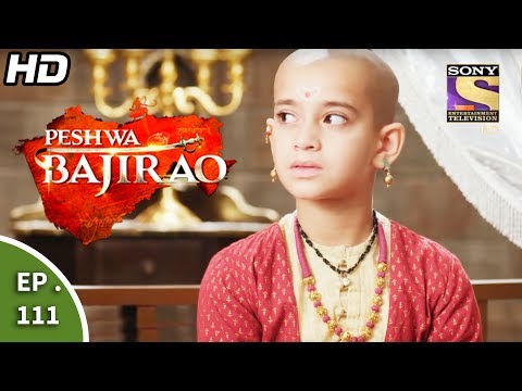 Peshwa Bajirao - À¤ªà¥‡à¤¶à¤µà¤¾ À¤¬à¤¾à¤œà¥€à¤°à¤¾à¤µ - Episode 111 - 26th June, 2017