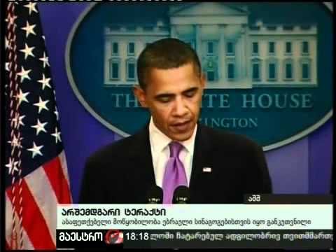 30/10/10 არშემდგარი ტერაქტი