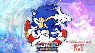 Sonic Adventure - Dreamcast Walkthrough №1.