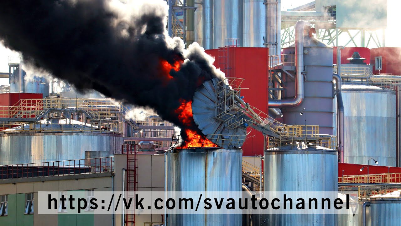 Взрыв на Светлогорском ЦКК 19.10.2020г.