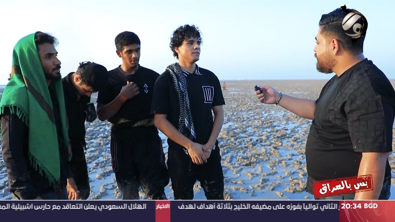 بس بالعراق مع سجاد الشاعر - ابعد نقطة بالعراق .. رأس البيشة - زائر: الحسين ع يمشي ويانا ! |2023/8/18