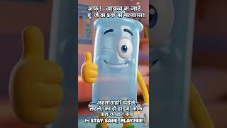 Condom use #ai #explore #shorts #trending