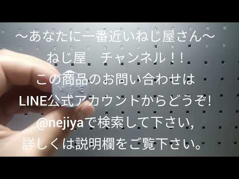 旭有機材株式会社　U-PVC 硬質塩化ビニル　六角ボルト