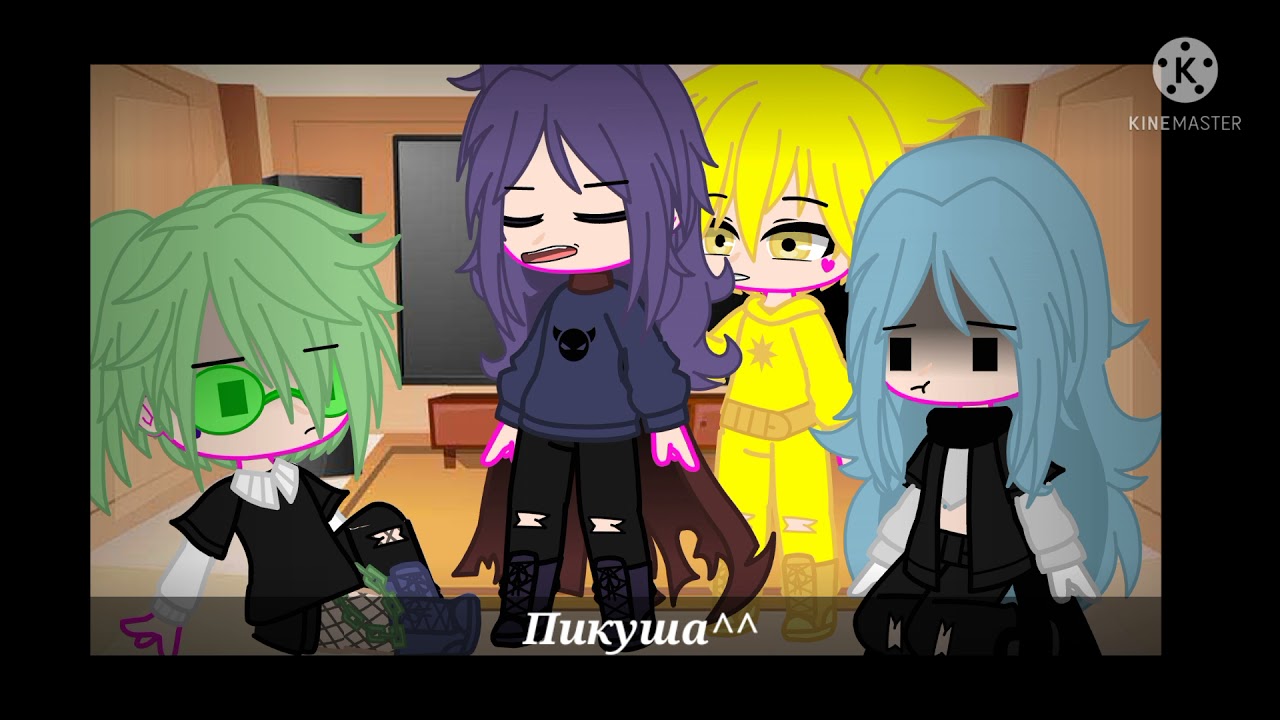 Реакции 13 карт на зонтика