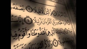 صفوان السويكت سورة المزمل رمضان 1436