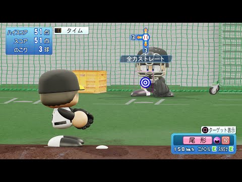 【パワプロ2025ブルペン投球/NPB25Bullpen】ソフトバンク 39 尾形崇斗投手 HAWKS Shuto Ogata