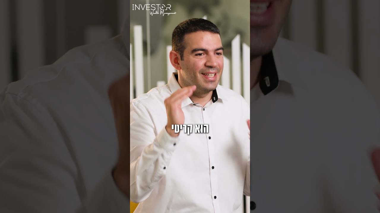 שינויים במבנה ההשקעות - אינווסטור פמילי אופיס