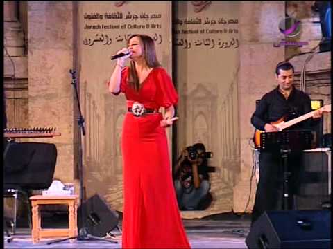 كارول سماحة اطل فيا هيك