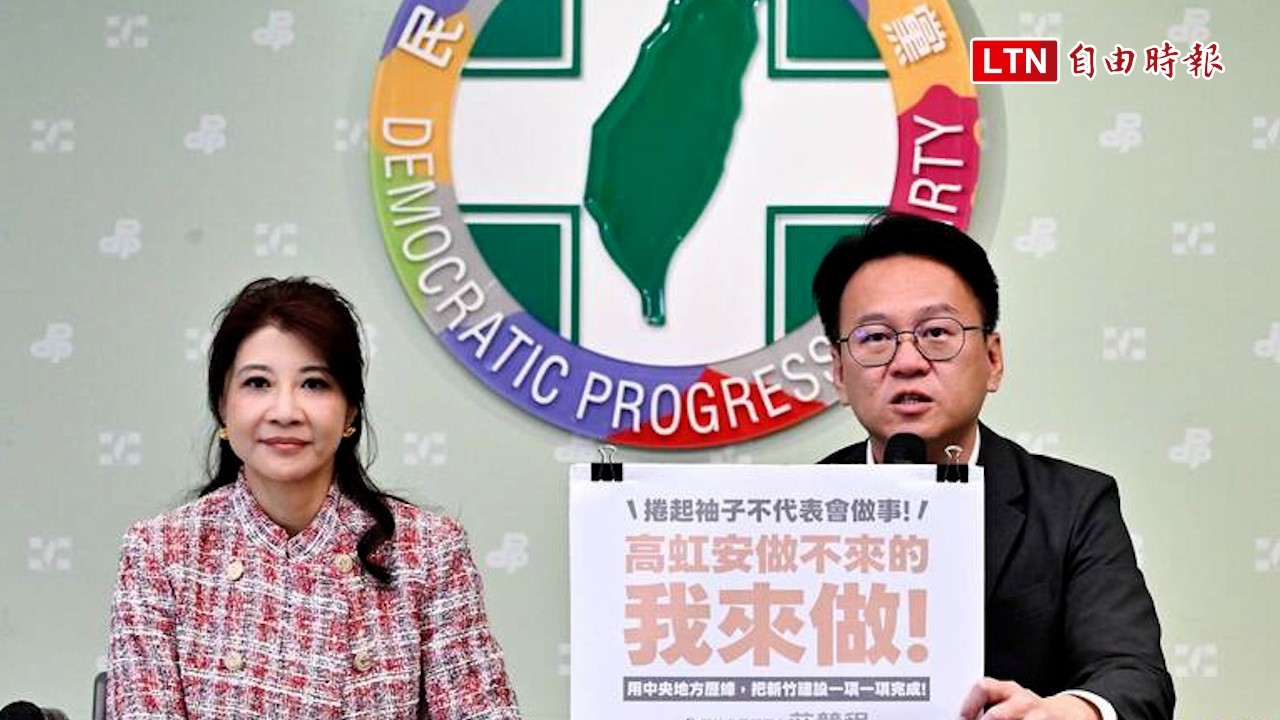 批高虹安5政見大跳票、前朝政績全收割 莊競程:做不到的我來做 批高虹安5政見大跳票、前朝政績全收割 莊競程:做不到的我來做