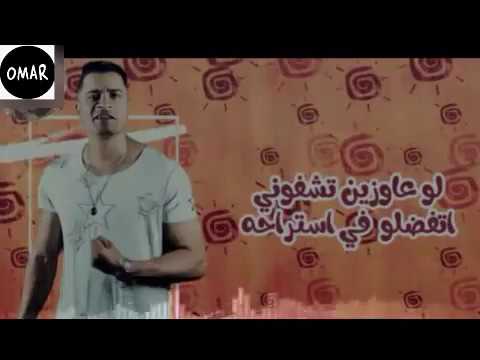 حالة واتس وداع يا دنيا وداع 2019 حسن الشاكوش مهرجانات 2019