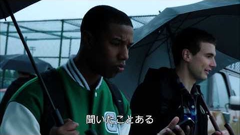 映画「クロニクル」特別映像：テレキネシス編