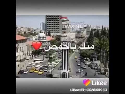 الله يهميكي سوريه شتقتلك