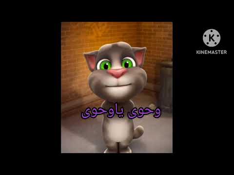 وحوى ياوحوى اهلا رمضان اغانى رمضان رمضان يجمعنا زمان