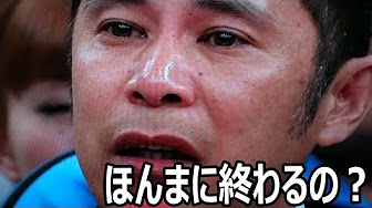 めちゃイケ 岡村オファー Youtube