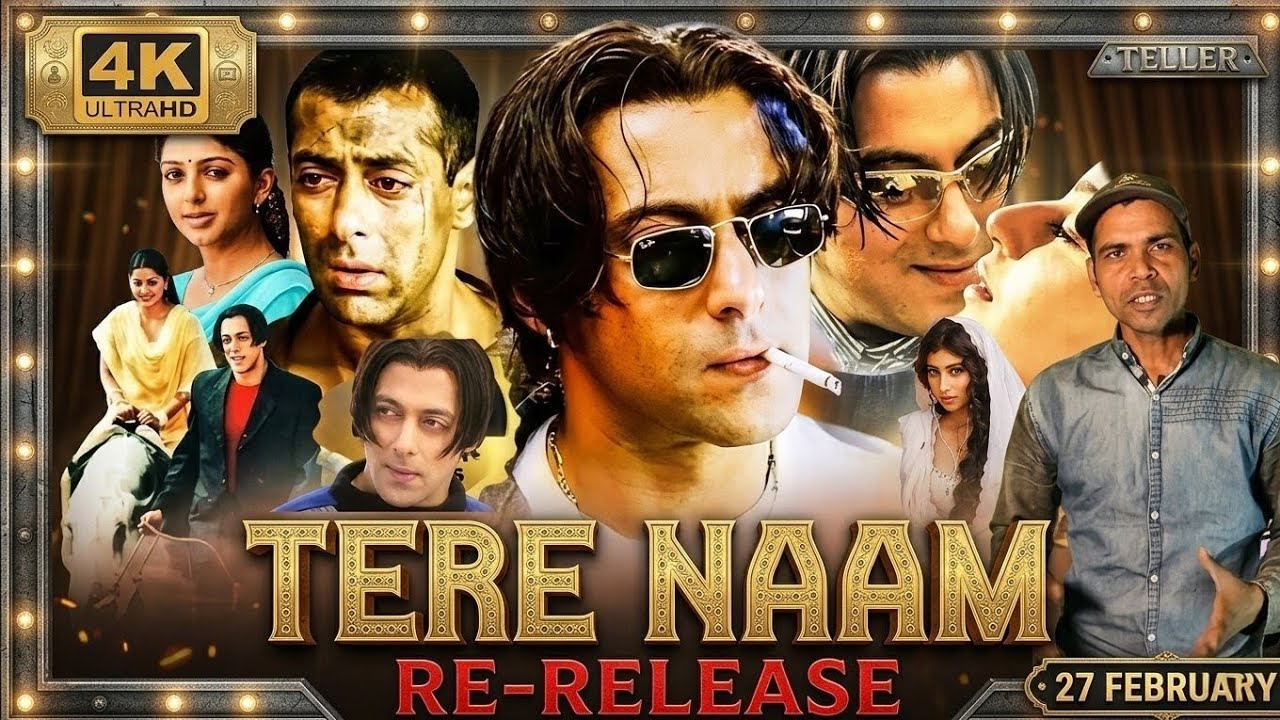 तेरे नाम मूवी 27 February को रिलीज़ हो चुकी है,सिनेमा घरो में#bollywood#bollywoodaction#salmankhan 