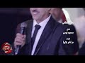 كليب طالعة لمين ٠١٠٠٣٩٧٣٢٣٨ 