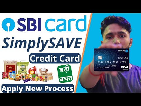 SBI Simply Save Credit Card Apply Online | SBI Credit Card Kaise Milega | Simply Save Credit Card