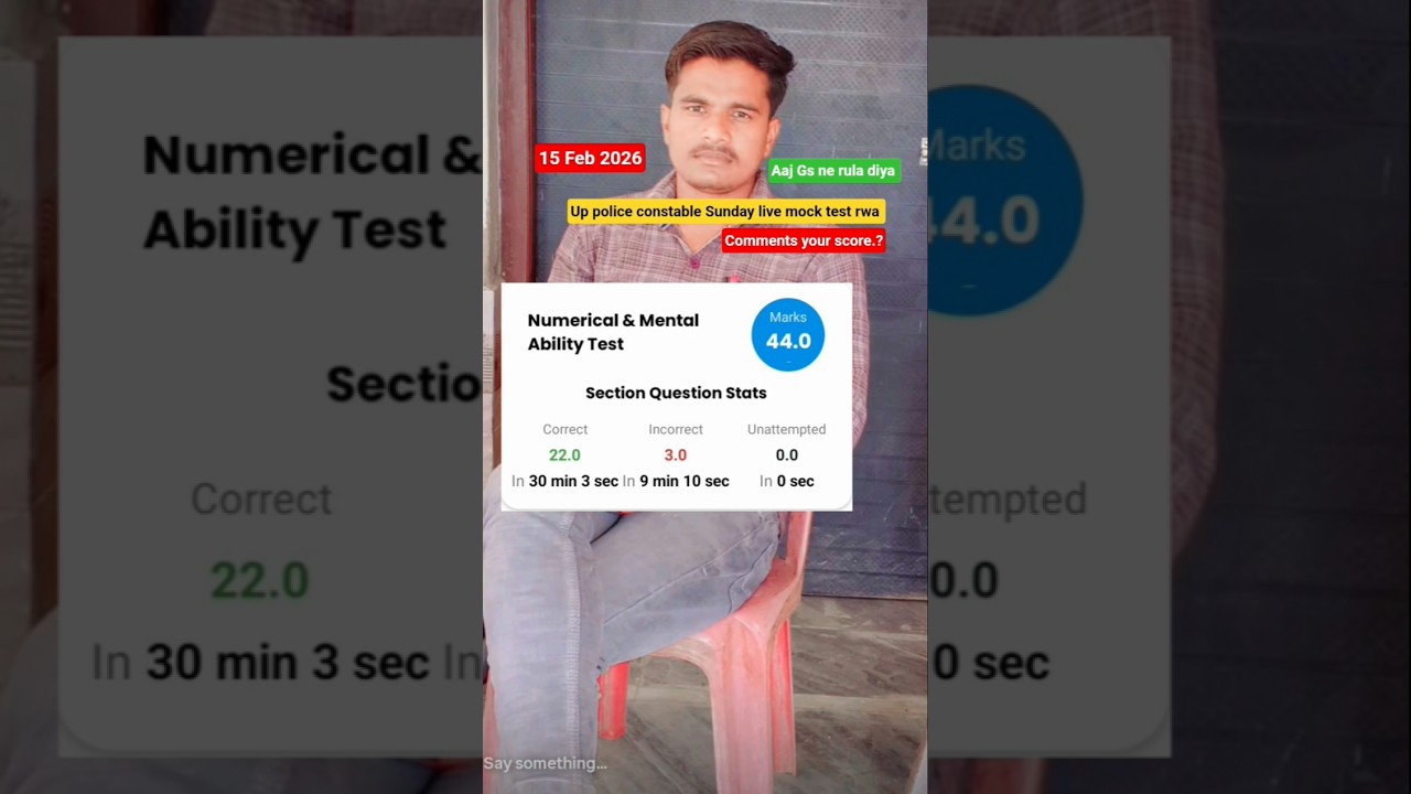 Up police constable Sunday mock test analysis rwa 