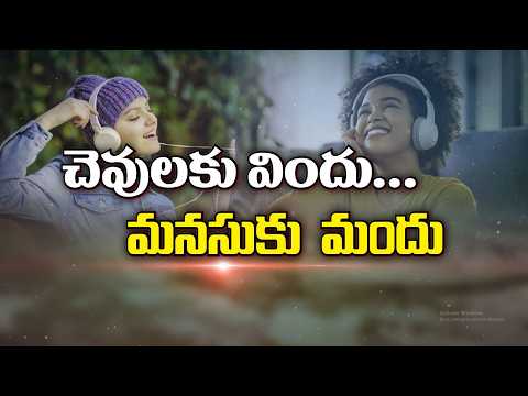 చెవులకు విందు... మనసుకు మందు | Music for the ears... medicine for the mind | Sukhibhava | ETV Life