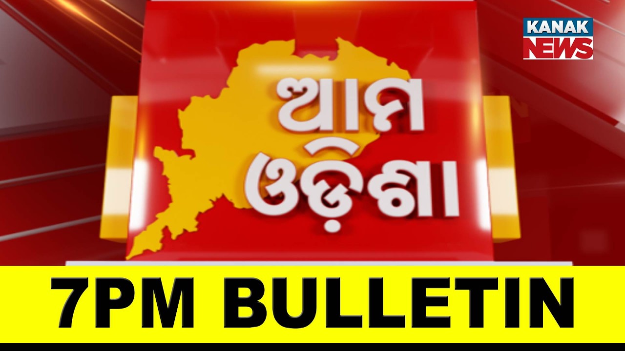 7PM Bulletin ||| 8th  MARCH 2026 ||| Kanak News |||