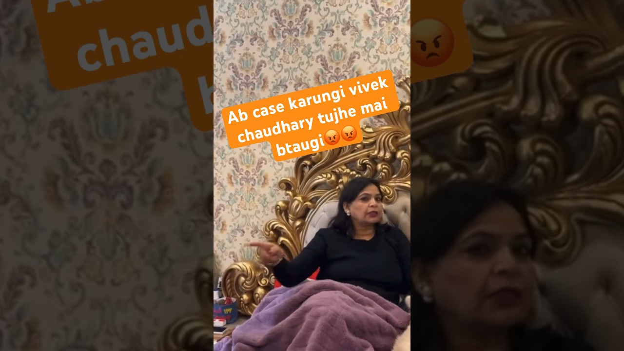 Bhammu ko aaya gussa😡😡